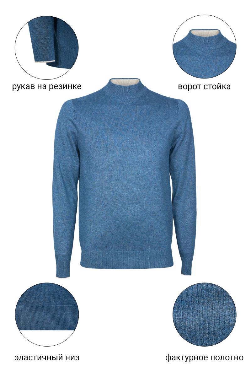 Джемпер CAIOMARIO BJ26035/V36